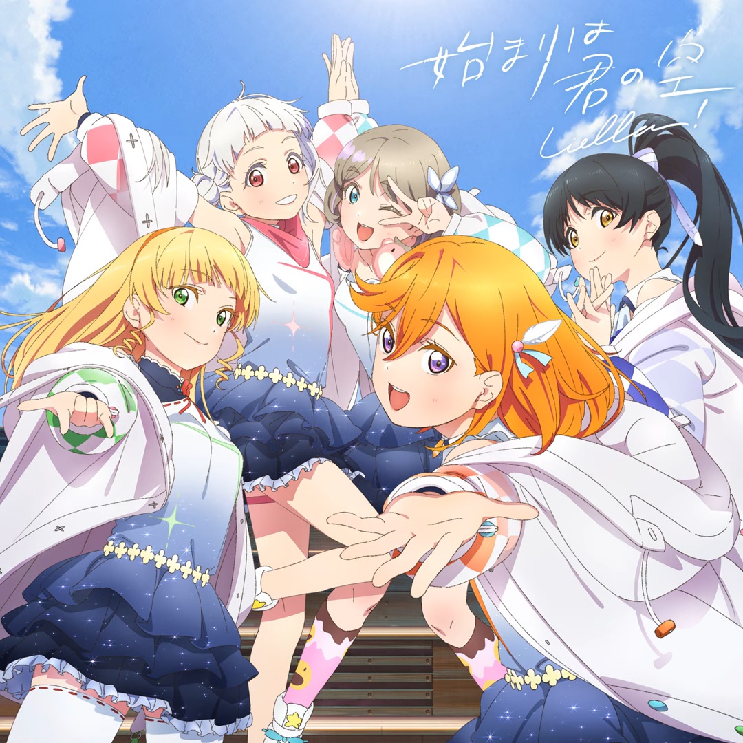アニメ liella Liella! | Artists | Crownnote